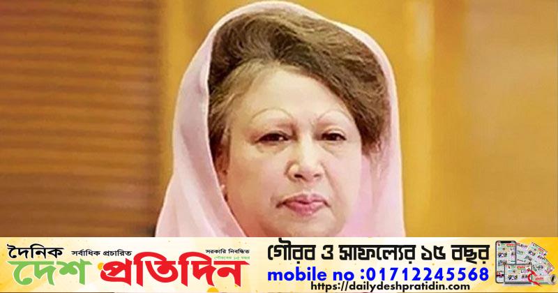 খালেদা জিয়ার ১০ বছরের সাজা স্থগিত