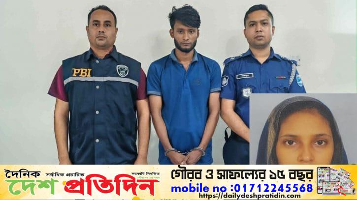 বিয়ের চাপ, পরিণতিতে হত্যাকাণ্ড: সিদ্ধিরগঞ্জে গার্মেন্টসকর্মী সাদিয়া হত্যা মামলার মূল রহস্য উদ্ঘাটন