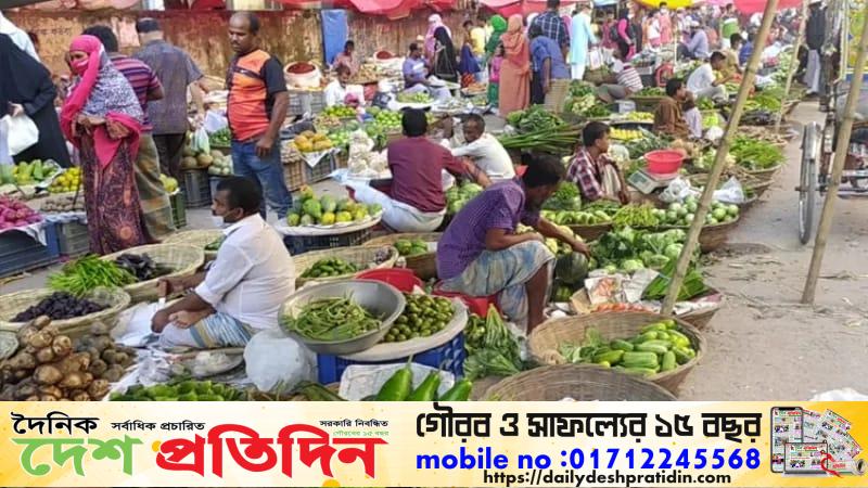 কাজিপুরে বৃষ্টির কারণে কাঁচাবাজারে মূল্য বৃদ্ধি