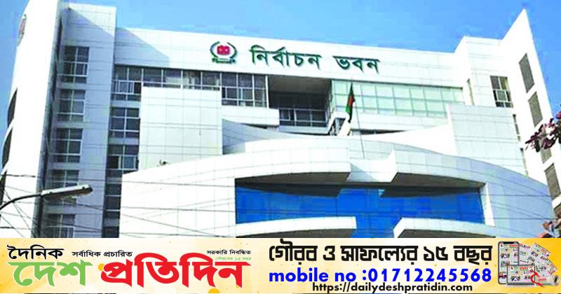 গাড়ি ব্যবহার নিয়ে নির্দেশনা দিল ইসি