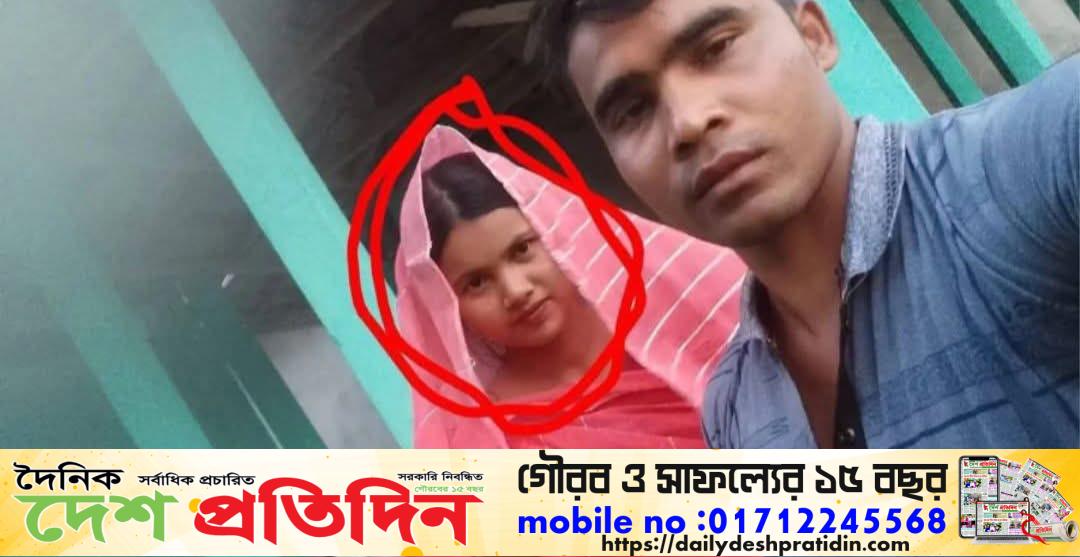 ঠাকুরগাঁওয়ে ফোনে ডেকে নিয়ে জামাইকে হত্যার অভিযোগ, শ্বশুরসহ ৭ জনের বিরুদ্ধে হত্যা মামলা