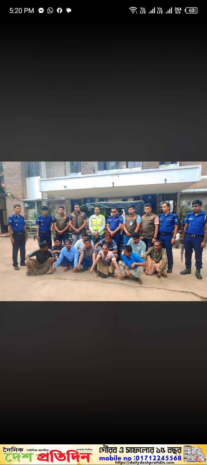 সাইবার ক্রাইম ইনভেস্টিগেশন সেল ঝিনাইদহ