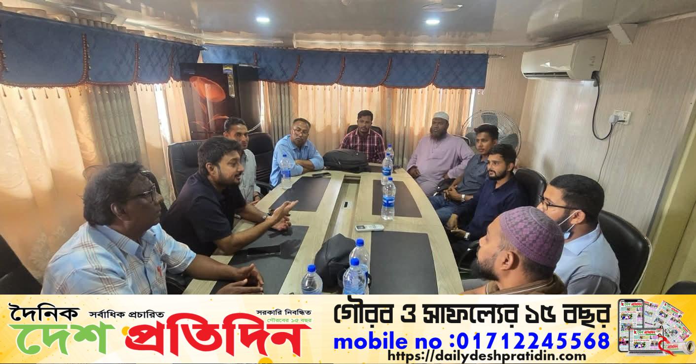 চট্রগ্রামের সন্দীপ উপজেলার গুপ্তছড়া ফেরি ঘাটের নানান সমস্যা সমাধানে মতবিনিময় সভা অনুষ্ঠিত