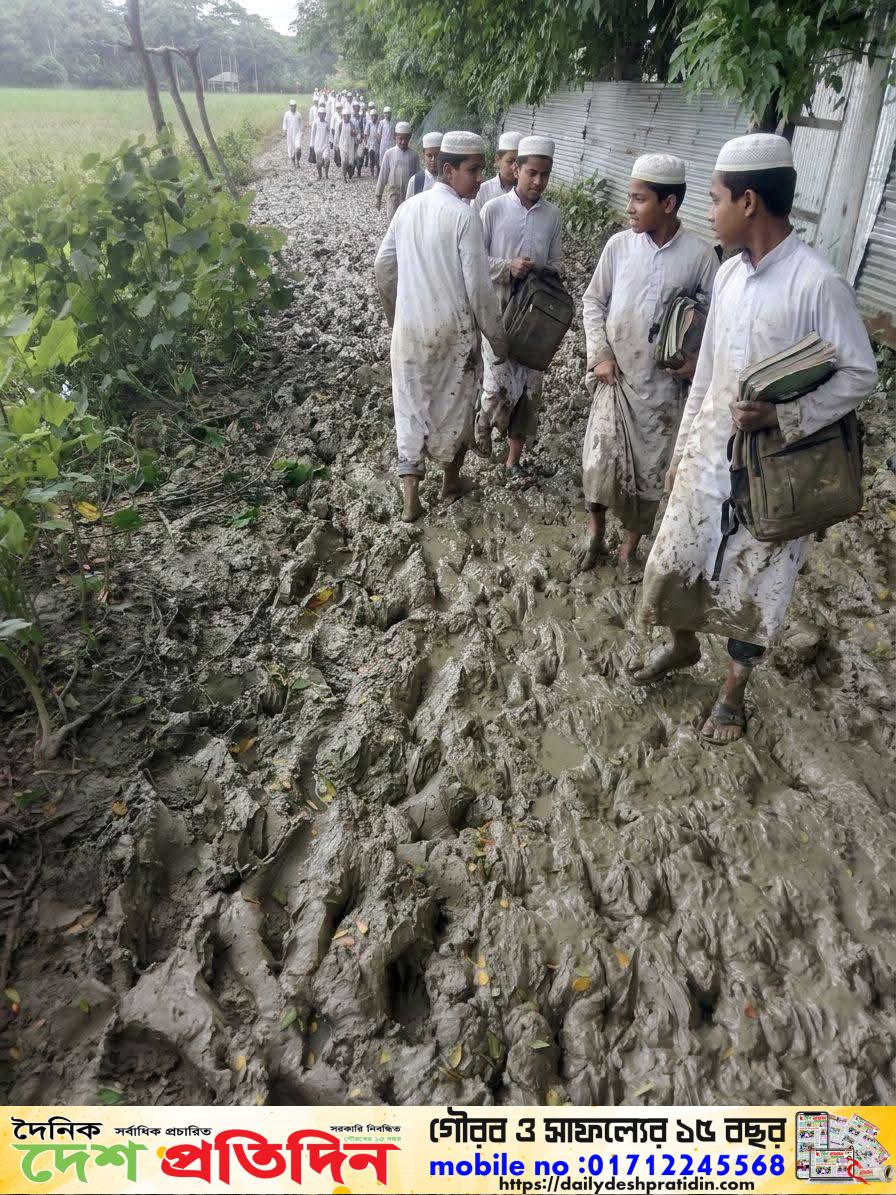 চরম ভোগান্তিতে বড় গাবুয়া গ্রামের সাধারণ জনগণ ও মাদ্রাসার ছাত্ররা