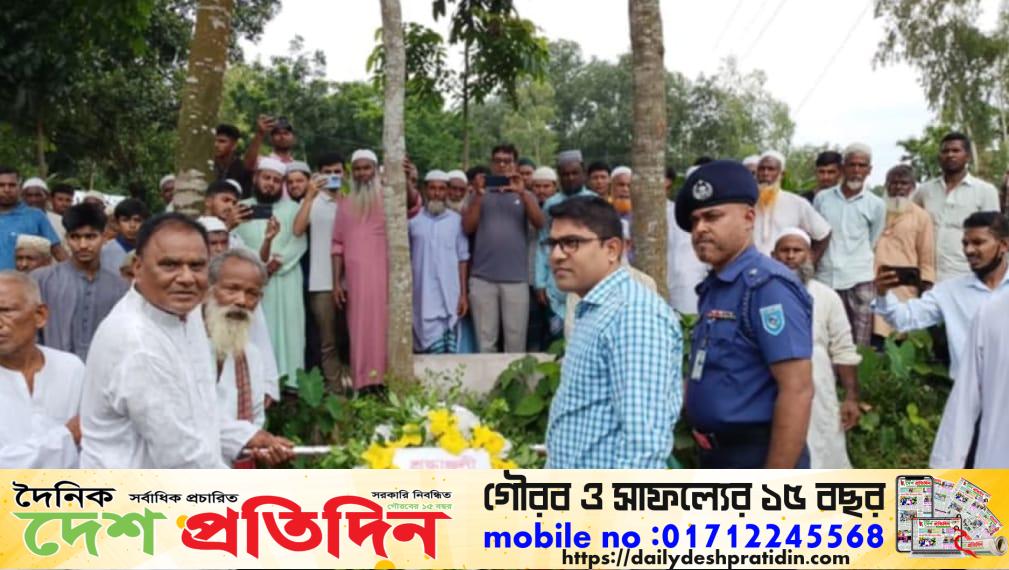 ঠাকুরগাঁও এ বীর মুক্তিযোদ্ধা আজিজুর রহমানের মৃত্যুতে রাষ্ট্রীয় মর্যাদায় দাফন