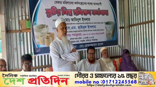কাজিপুরে কুটির শিল্পভিত্তিক মাসব্যাপী প্রশিক্ষণ কর্মশালার উদ্ধোধন