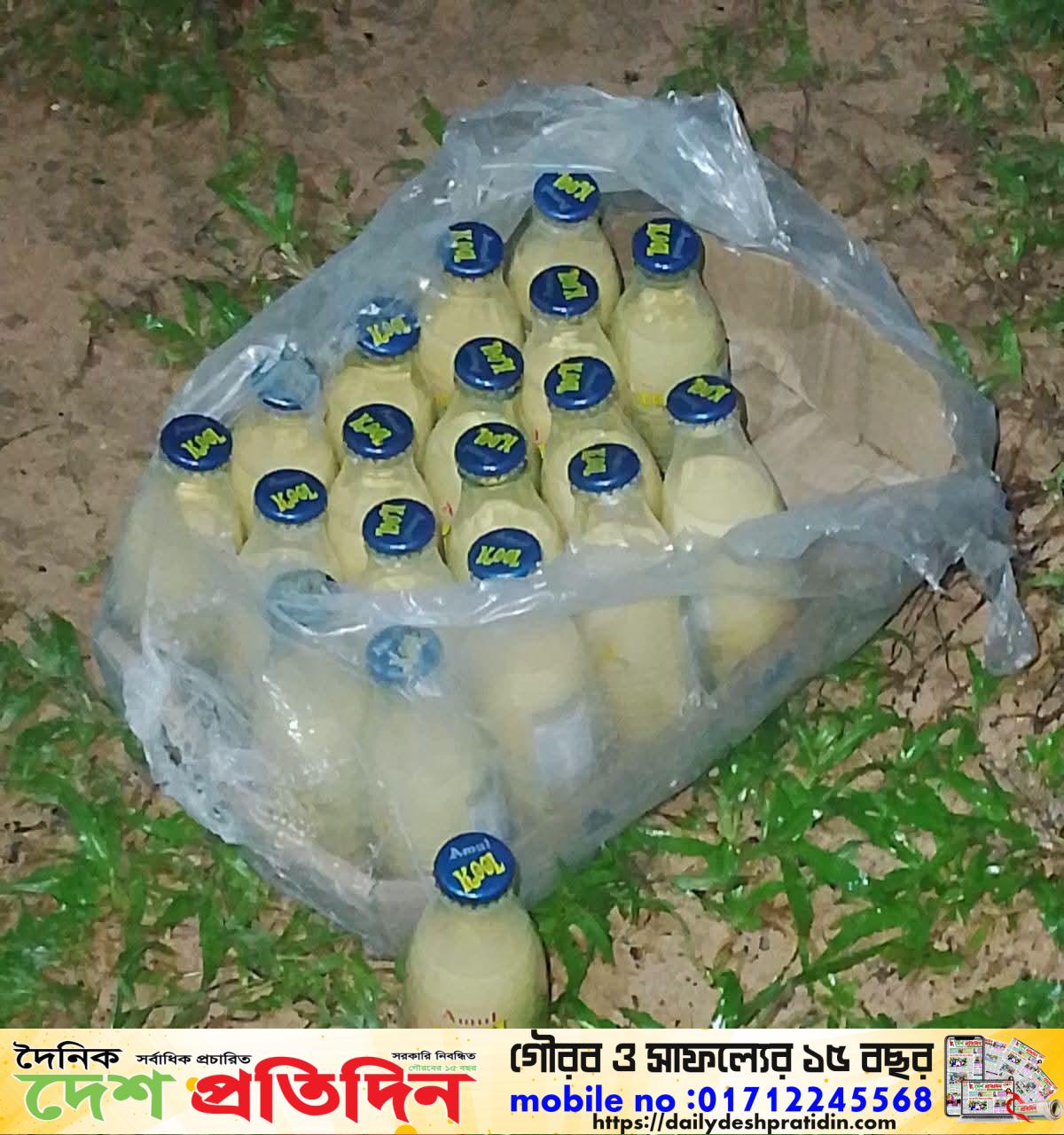 খাগড়াছড়িতে সেনাবাহিনীর বিশেষ অভিযান:অবৈধ ভারতীয় জুস উদ্ধার,,,,,