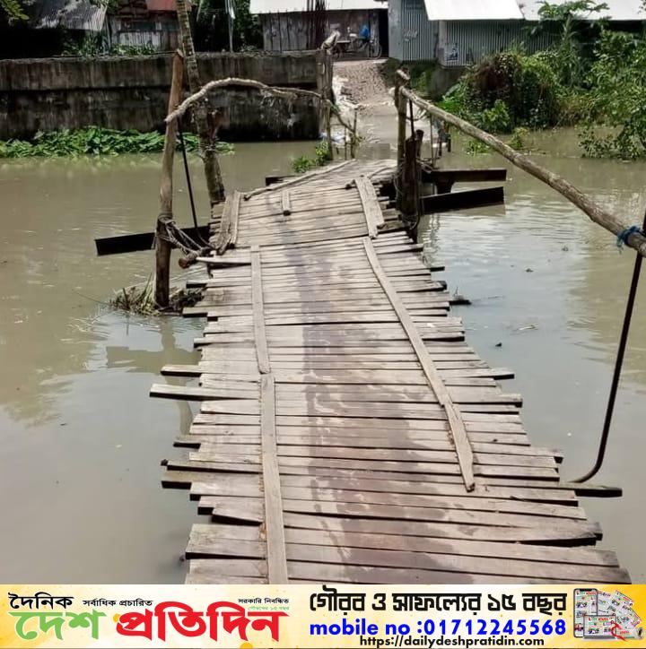 মাননীয় সংসদ সদস্য ও কর্তৃপক্ষ একটু চোখ খুলুন