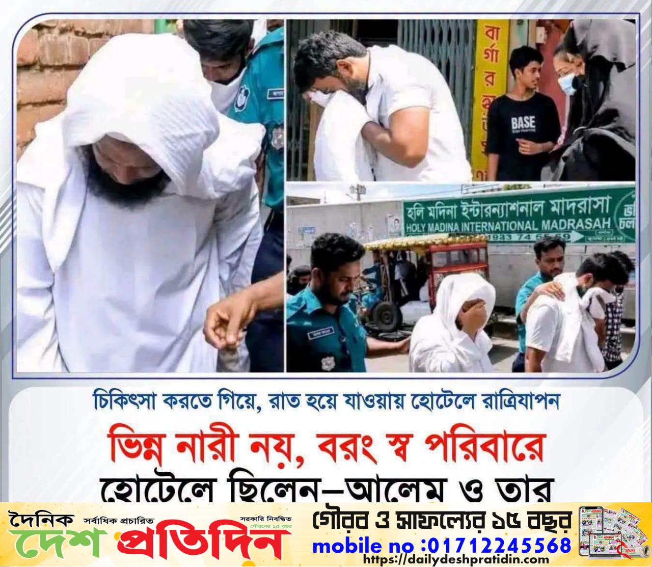 ধর্মীয় বিশ্বাস ও মূল্যবোধকে দুর্বল করার লক্ষ্যে বিভিন্ন ধরনের প্রচারণা চলছে”— দাবি করে তথ্য যাচাইয়ের আহ্বান