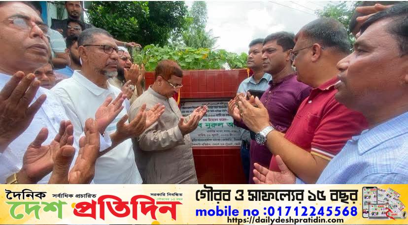 মিরসরাই উপজেলার মিঠাছরা বাজার হতে বামনসুন্দর- মাতবরহাট সড়ক নির্মাণ উদ্বোধন