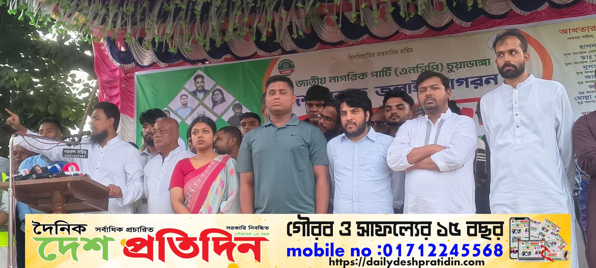 আগে ভোট চুরি হতো, বিএনপি ভোটের ফলাফল চুরি করেছে: হাসনাত আব্দুল্লাহ
