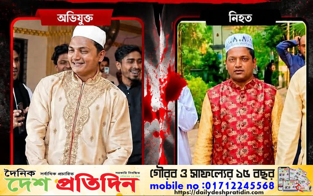 জমি নিয়ে বিরোধের জেরে বোয়ালখালীতে বড় ভাইকে পিটিয়ে হত্যার অভিযোগ ছোট ভাইয়ের আঘাতে নেজাম উদ্দিনের মৃত্যু, ঘটনার পর অভিযুক্ত সুমন পলাতক