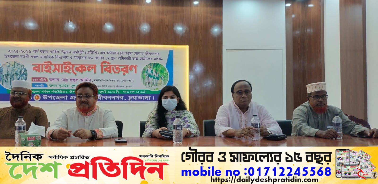 চুয়াডাঙ্গায় দরিদ্র মেধাবী ছাত্র-ছাত্রীদের মাঝে বাইসাইকেল বিতরণ
