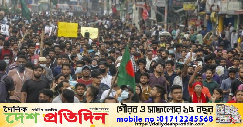 নতুন কর্মসূচি ঘোষণা দিলো বৈষম্যবিরোধী ছাত্র আন্দোলন