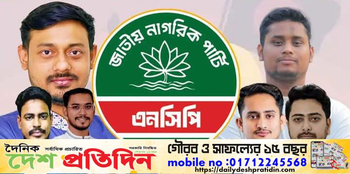 শিরোনাম: জুলাই আন্দোলনের যোদ্ধাদের গোয়াইনঘাটে স্বাগতম, সমস্যার যৌক্তিক সমাধান চাই*
