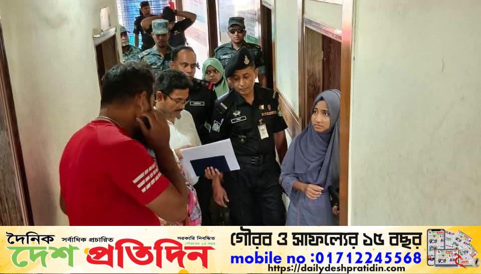 নরসিংদীতে যমুনা প্রাইভেট হাসপাতালকে ১ লাখ টাকা জরিমানা, অনুমোদনহীন এক্স-রে কক্ষ সিলগালা