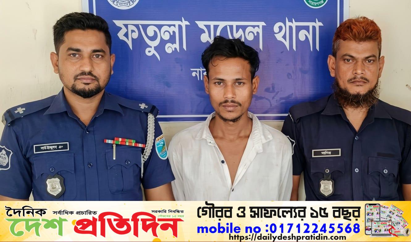 ফতুল্লায় ১০০ পিস ইয়াবাসহ মাদক কারবারি গ্রেপ্তার