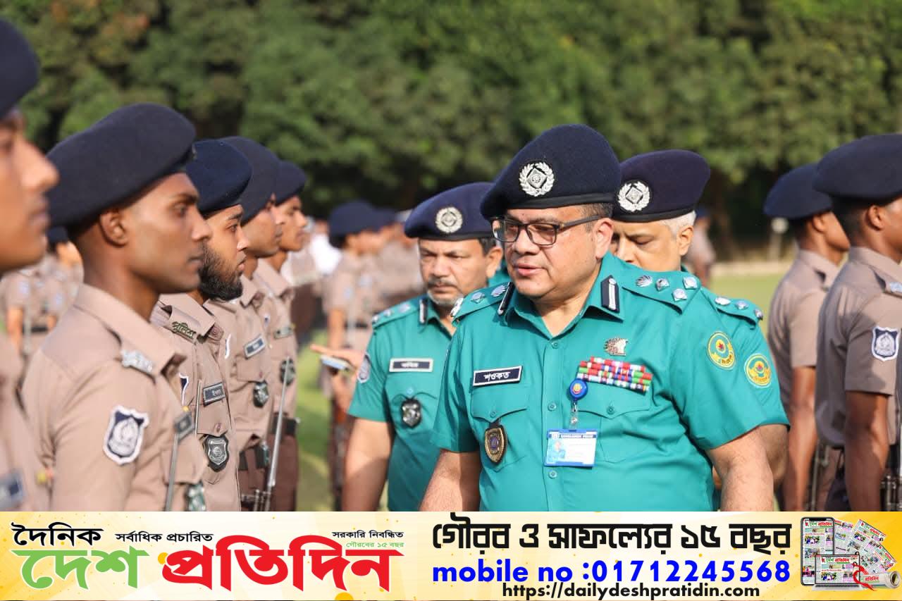 চট্টগ্রাম মেট্রোপলিটন পুলিশের গ্র্যান্ড মাস্টার প্যারেড অনুষ্ঠিত