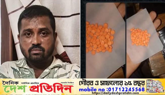 সুনামগঞ্জে পুলিশের হাতে শীর্ষ মাদক ডিলার সেলিম আটক: নেপথ্যে ‘মাদক বিরোধী ঐক্য পরিষদ’ ও স্থানীয় জনতা