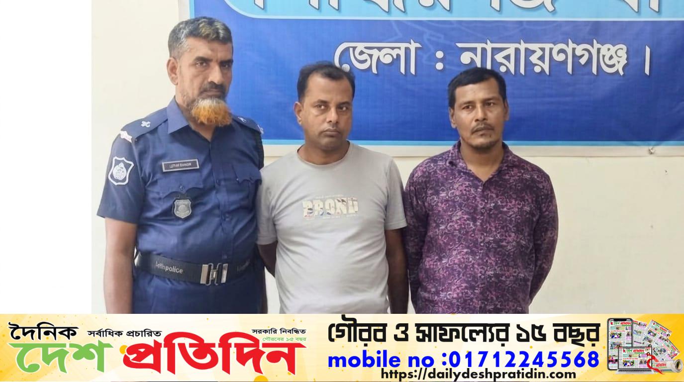 কাঁচপুরে ৮০০ পিস ইয়াবাসহ মাদক কারবারি গ্রেপ্তার