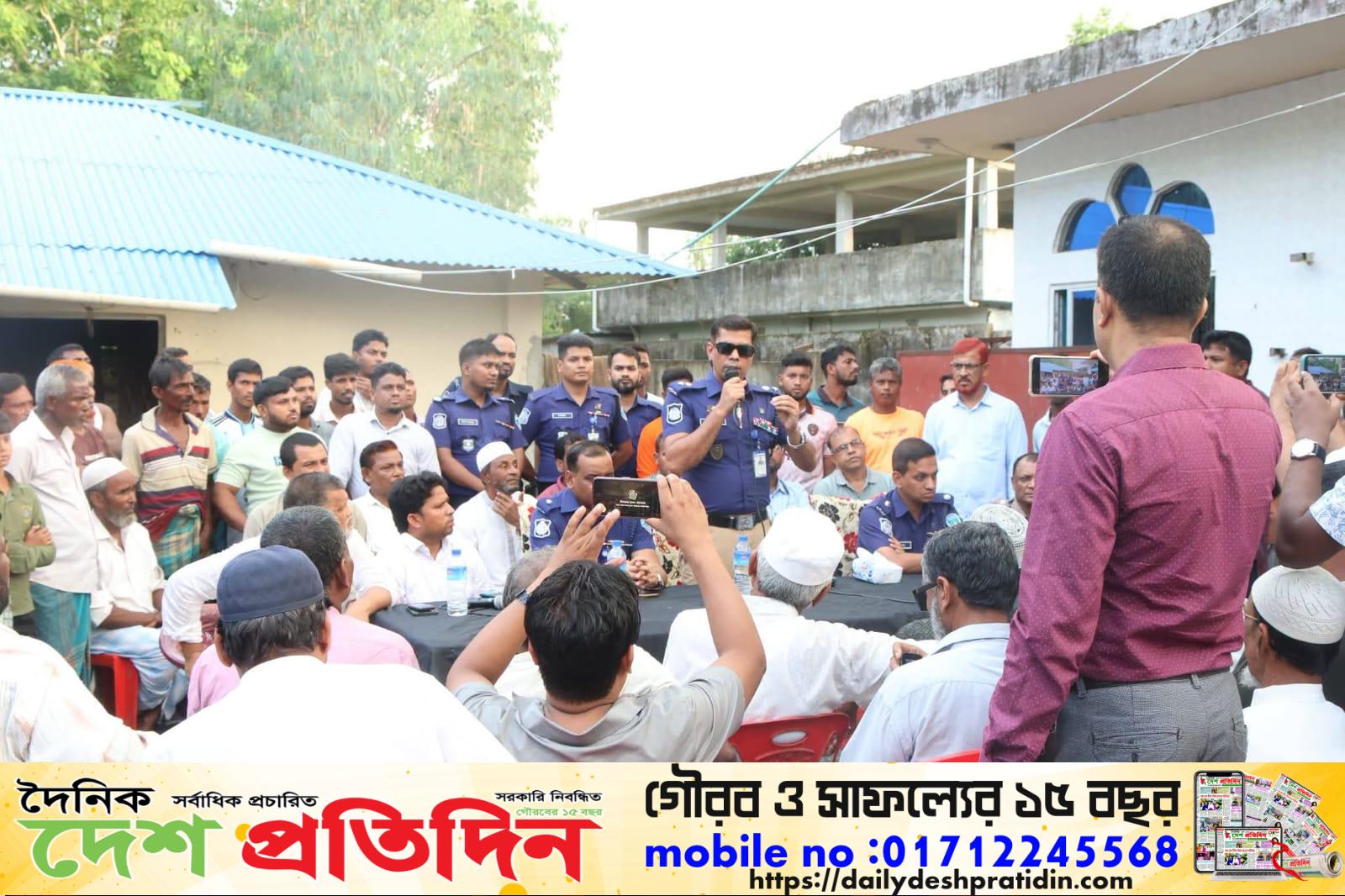 সীতাকুণ্ড মডেল থানার বার্ষিক পরিদর্শন ও জনসাধারণের সঙ্গে মতবিনিময় করলেন পুলিশ সুপার; সন্ত্রাস ও মাদক নির্মূলে জিরো টলারেন্স নীতির প্রত্যয় পুনর্ব্যক্ত
