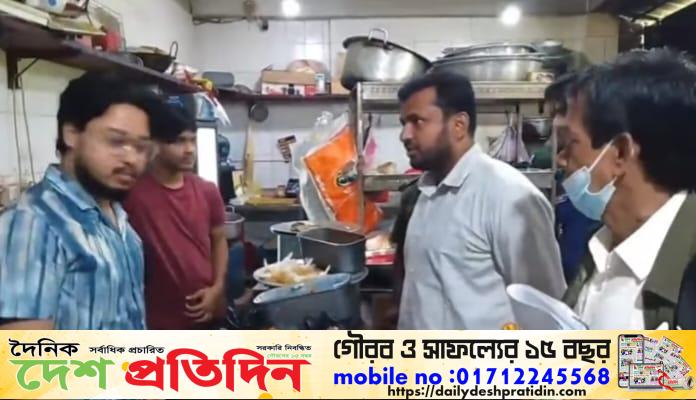 সীতাকুণ্ডে মোবাইল কোর্টের অভিযানে চাঞ্চল্যকর তথ্য!