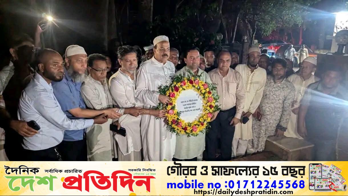 বাংলাদেশ জাতীয়তাবাদী দল (বিএনপি) কেন্দ্রীয় কমিটির সাবেক ভাইস চেয়ারম্যান সাবেক ডেপুটি স্পিকার,