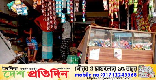 বন্দরে সেফটি ট্যাংকি বিষ্ফোরণ
