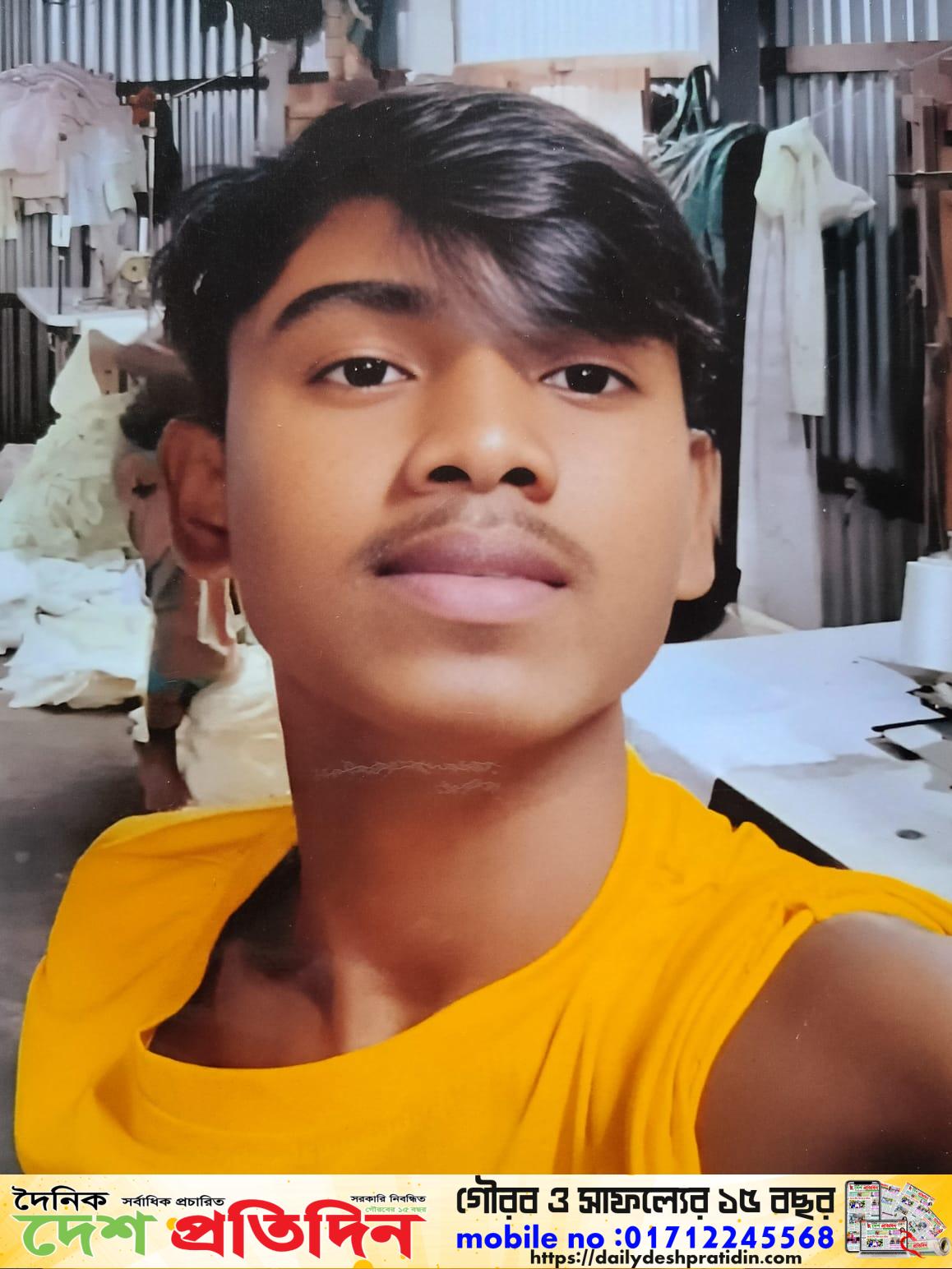 মুন্সিগঞ্জ থেকে নিখোঁজ হুযাইফা ইসলাম ,সন্ধানে পরিবারঃ
