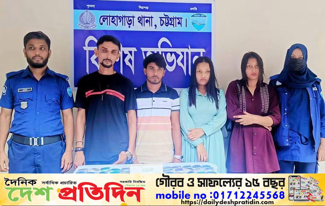 প্রাইভেটকারে লুকানো ১৬ হাজার পিস ইয়াবাসহ চারজন গ্রেপ্তার, দুই নারী নেত্রকোনার বাসিন্দা
