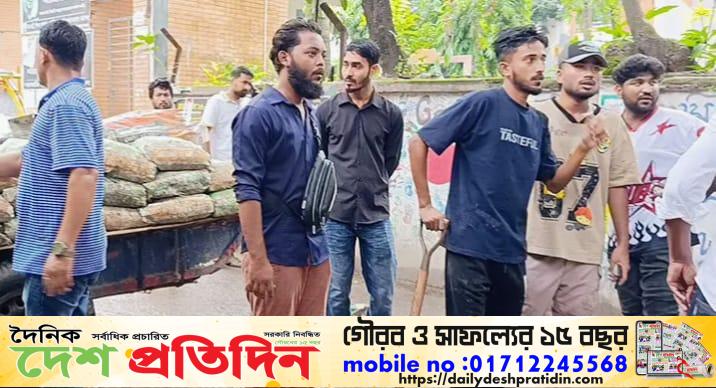 নারায়ণগঞ্জে ছাত্রদল-শিবির সংঘর্ষ, অন্তত ২০ জন আহত