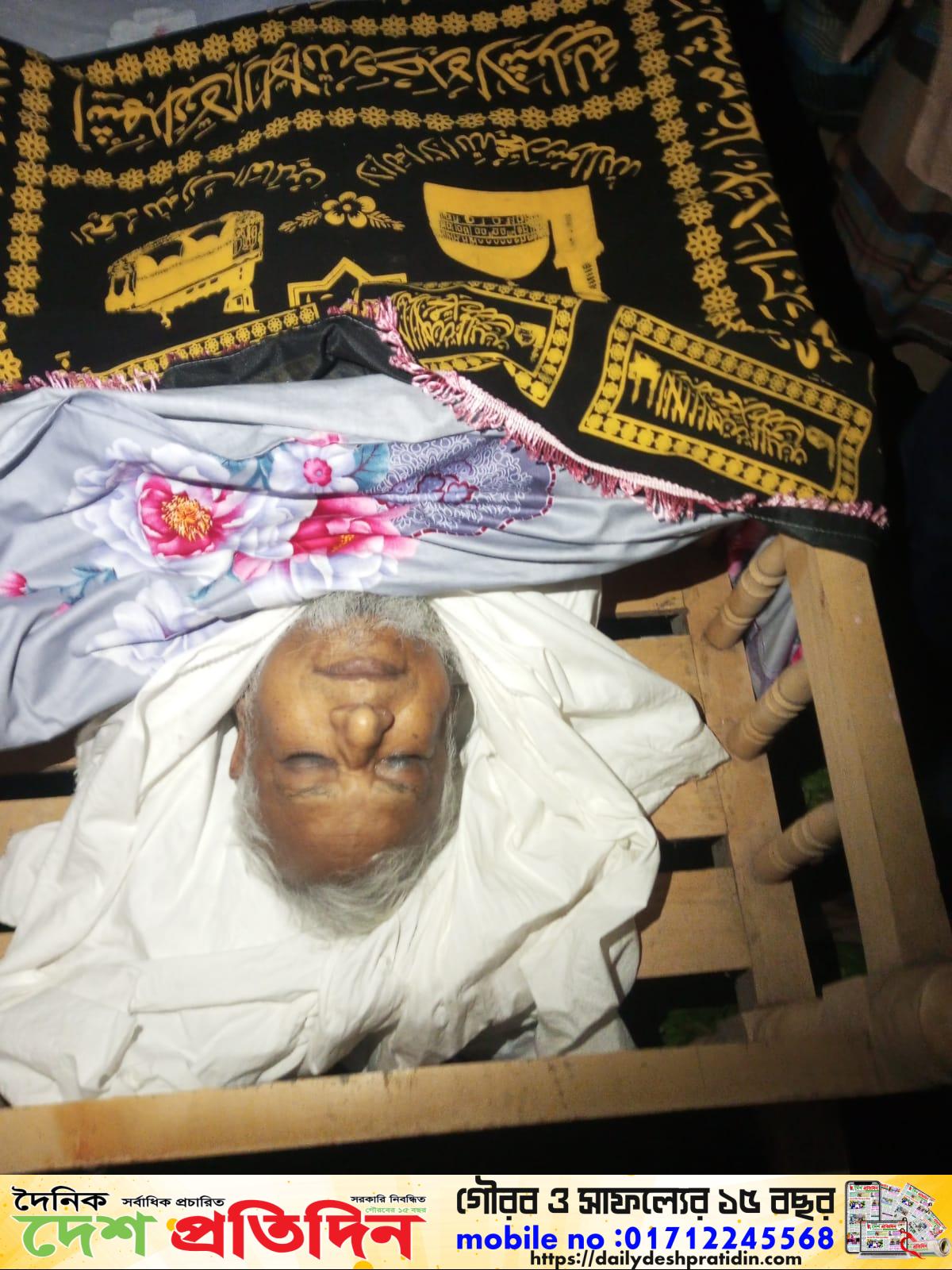 না ফেরার দেশে চলে গেলেন জজ কোর্টের সিনিয়র আইনজীবি অ্যাড. আলহাজ্ব আবুল হোসেন মোকামী