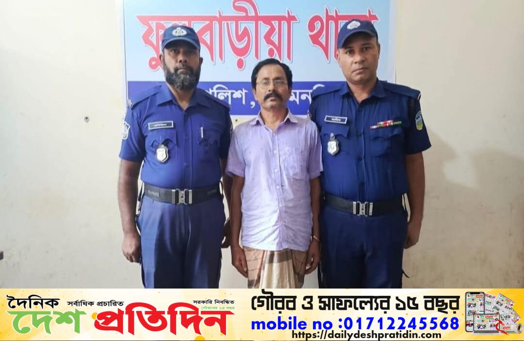 বিশেষ ক্ষমতা আইনে প্রধান শিক্ষক গ্রেপ্তার: সামাজিক মাধ্যমে কুরুচিপূর্ণ মন্তবের অভিযোগ