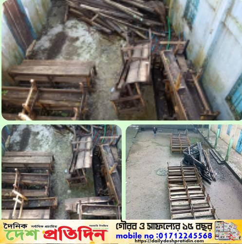 সুনামগঞ্জ জেলা সদর মাইজবাড়ি সরকারি প্রাথমিক বিদ্যালয় ওনীতিক কার্যকারামের জন্য সরকারি মালামাল