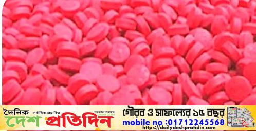 কক্সবাজারে মাদক কারবারিদের নতুন তালিকা তৈরি হচ্ছে শিগগিরই: টাস্কফোর্সের প্রধান করা হয়েছে রামু সেনানিবাসের জিওসি কে