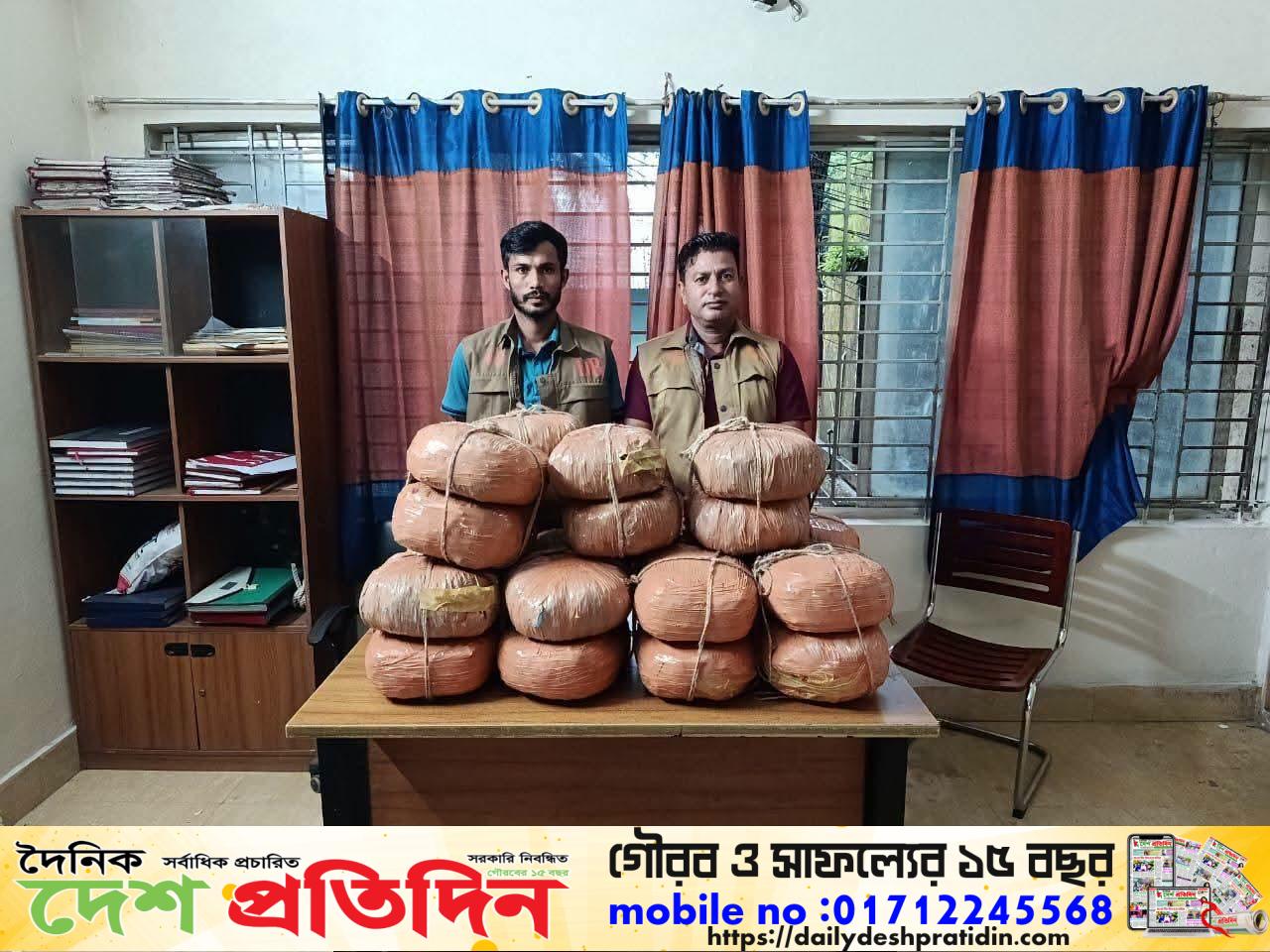 হবিগঞ্জ জেলা গোয়েন্দা শাখার মাদকবিরোধী বিশেষ অভিযানে ৬০ (ষাট) কেজি গাঁজা মাদকদ্রব্য উদ্ধার
