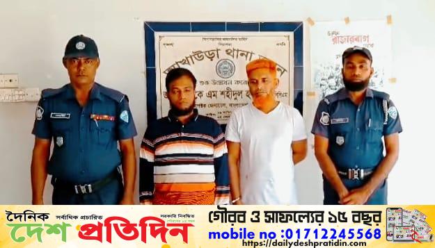 আখাউড়ায় বোমা বিস্ফোরক মামলায় গ্রেফতার ২
