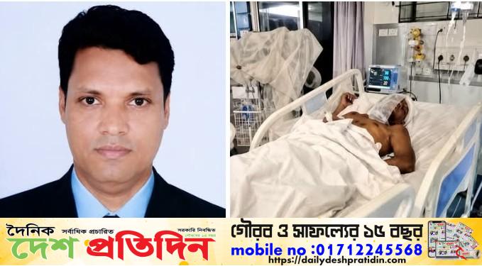 লালমনিরহাটে অনলাইন জুয়ার প্রতিবাদ করায় কলেজ শিক্ষককে কু’পিয়ে জ’খম, হাসপাতালে চিকিৎসাধীন শিক্ষকের ৮ দিনেও ফেরেনি জ্ঞান, গ্রে’প্তার হয়নি কোনো আসামি