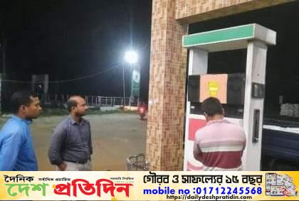 কুড়িগ্রামে ওজনে কম দেওয়ায় পাম্প বন্ধ