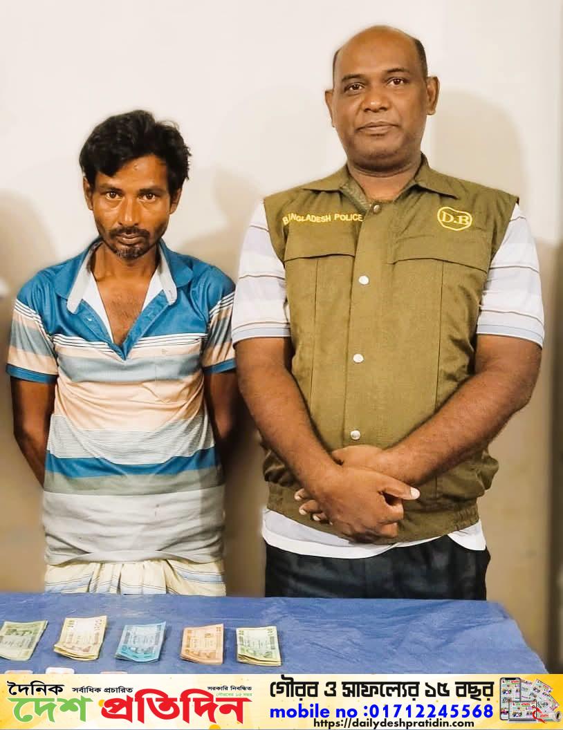 ঠাকুরগাঁওয়ে ডিবির মাদকবিরোধী অভিযান: ৯ মামলার পলাতক ও হত্যা মামলার সাজাপ্রাপ্ত কুখ্যাত মাদক ব্যবসায়ী গ্রেফতার