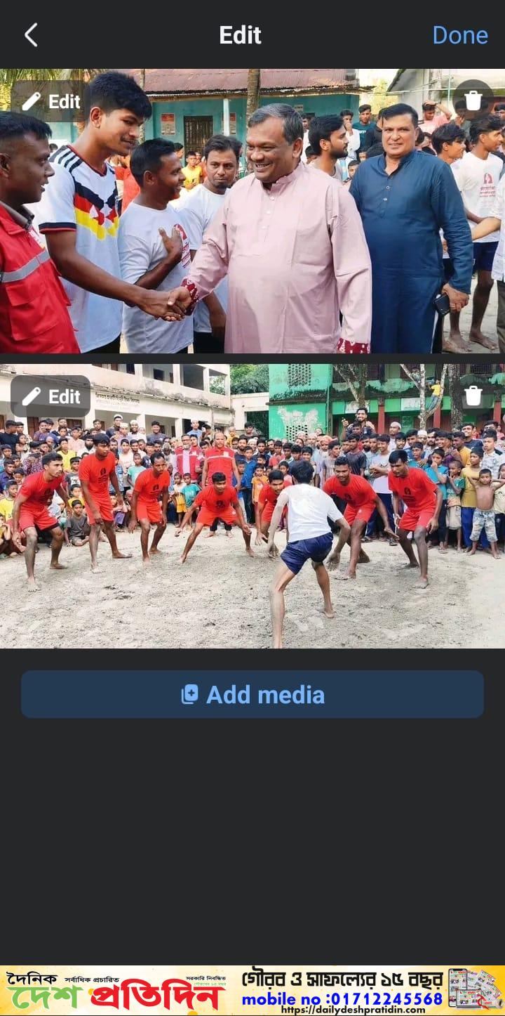 সামাজিক অপরাধ মুক্ত আলোকিত লালমনিরহাট গড়তে ভাড়াটি ইউনিয়ন আলোকিত লালমনিরহাটের