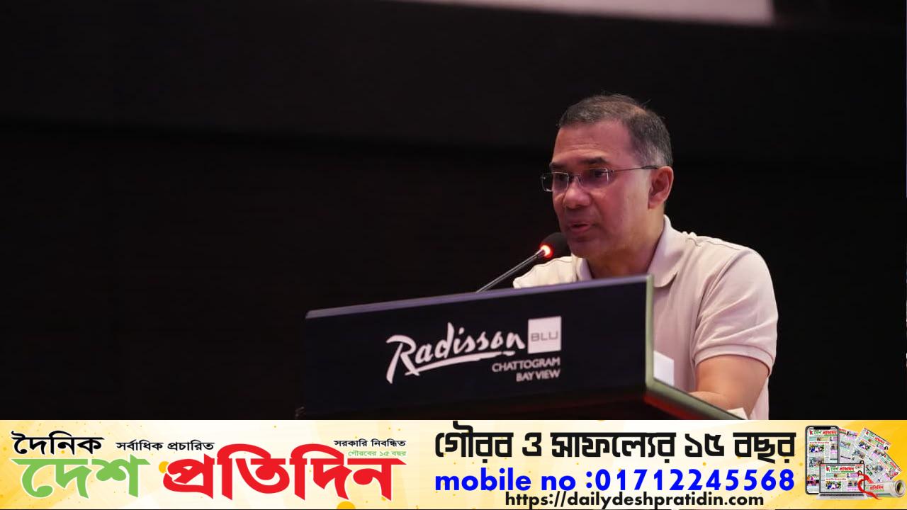 চট্টগ্রামে বিএনপির সাংগঠনিক সভায় তারেক রহমান, হোটেলের বাইরে নেতাকর্মীদের ঢল  মহানগর, উত্তর ও দক্ষিণ জেলা বিএনপিসহ অঙ্গ-সহযোগী সংগঠনের নেতাকর্মীদের অংশগ্রহণ