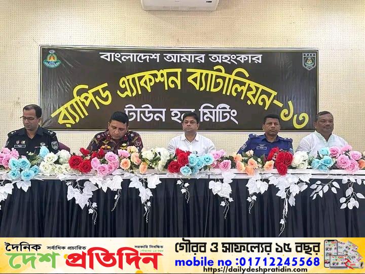 লালমনিরহাট জেলা পরিষদ অডিটরিয়ামে- বাংলাদেশ আমার অহংকার স্লোগানকে ধারন করা র‍্যাপিড