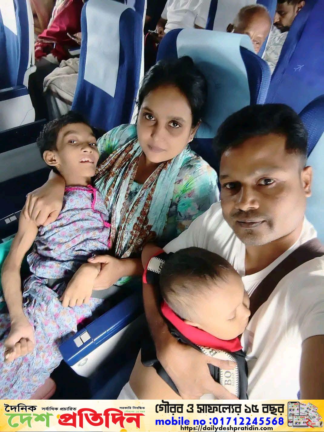 অবশেষে, উন্নত চিকিৎসার উদ্দেশ্যে ভারত যাচ্ছে মাইশা (মাইশার এ যাত্রায় তাঁর বাবার একা পথচলা)  বিরল রোগে আক্রান্ত নালিতাবাড়ীর মাইশা, চিকিৎসার আশায় বাবার ছুটে চলা ভারতের পথে