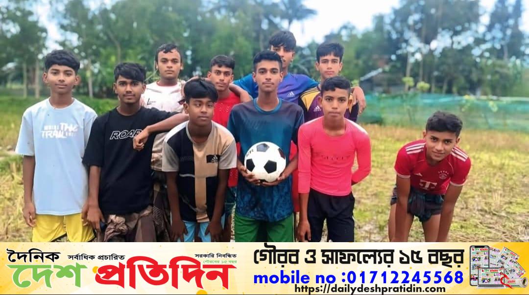 ফুলবাড়িয়ায় তারুণ্যের মাঝে ফুটবল বিতরণ: মাদক ও জুয়ামুক্ত সমাজ গড়ার প্রত্যয়