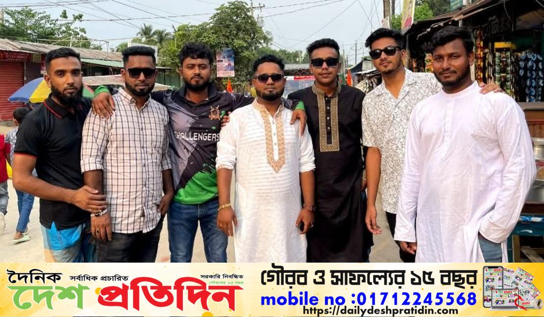 সারা বাংলাদেশ সহ শ্রীমঙ্গলে বসবাসরত এসএসসি পরীক্ষায় উত্তীর্ণ সকল শিক্ষার্থীকে শুভেচ্ছা জানিয়েছেন জাতীয়তাবাদী সাইবার ইউজার দল (BNCUP) শ্রীমঙ্গল উপজেলা শাখার আহ্বায়ক,ও দৈনিক দেশ প্রতিদিনের শ্রীমঙ্গল স্টাফ রিপোর্টার মামুন খাঁন