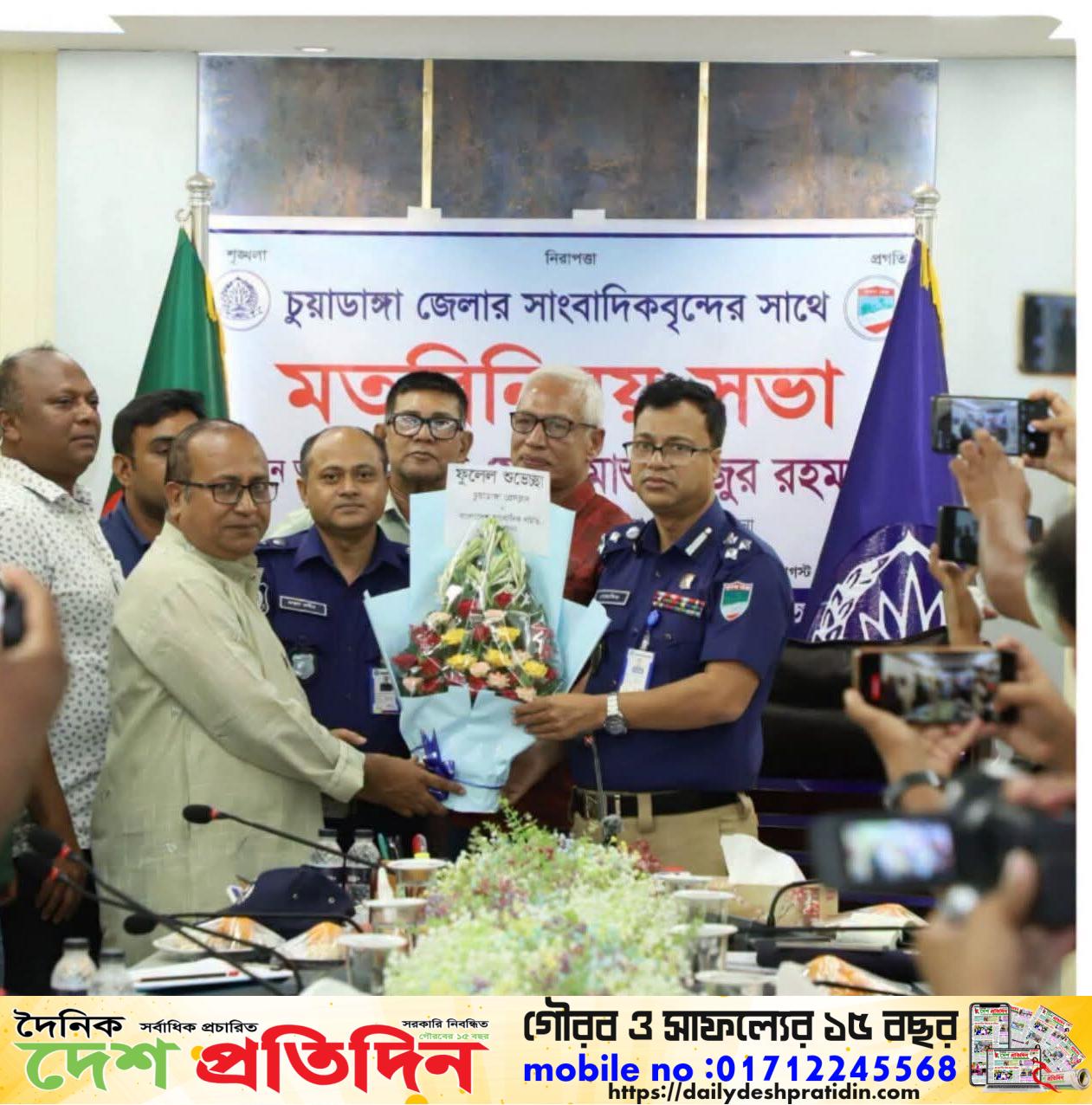চুয়াডাঙ্গায় সাংবাদিকদের সঙ্গে খুলনা রেঞ্জের ডিআইজির বিশেষ মতবিনিময় সভা অনুষ্ঠিত