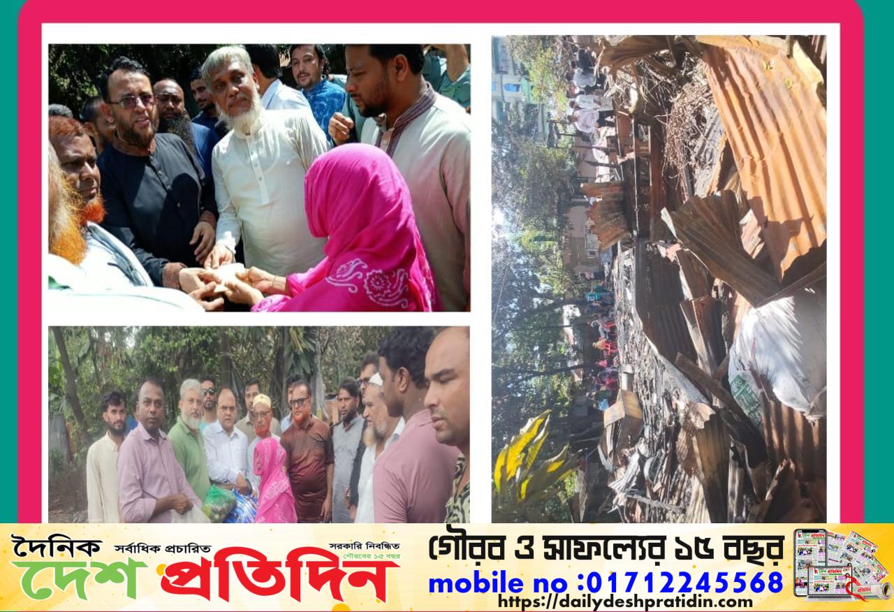 সীতাকুণ্ডে ভয়াবহ আগুনে পুড়ল ৭ বসতঘর, ক্ষতিগ্রস্তদের পাশে বিএনপি, জামায়াতের আর্থিক,খাদ্য সামগ্রী বিতরণ