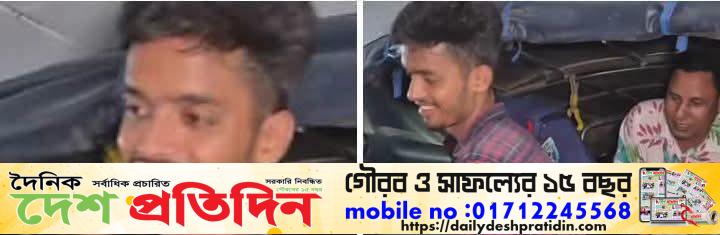 ঠাকুরগাঁওয়ে টাটা ওয়ার্কশপের নাইট গার্ড হত্যা: বাবার সহযোগিতায় আটক ছেলে, চাঞ্চল্যের সৃষ্টি