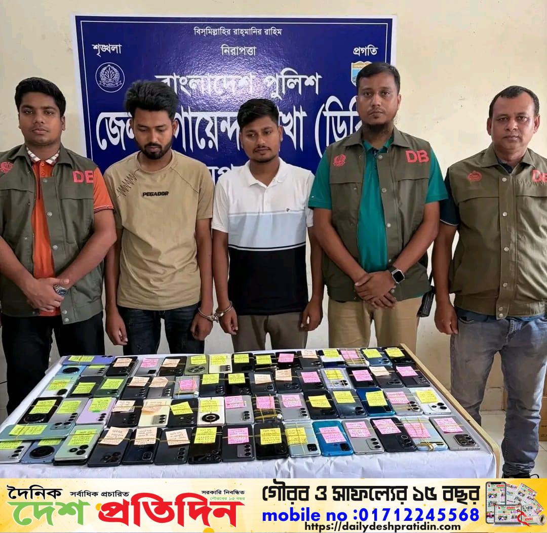 জয়পুরহাটে ডিবি পুলিশের অভিযান: ৭৪ পিস অবৈধ ভারতীয় মোবাইলসহ আটক ২